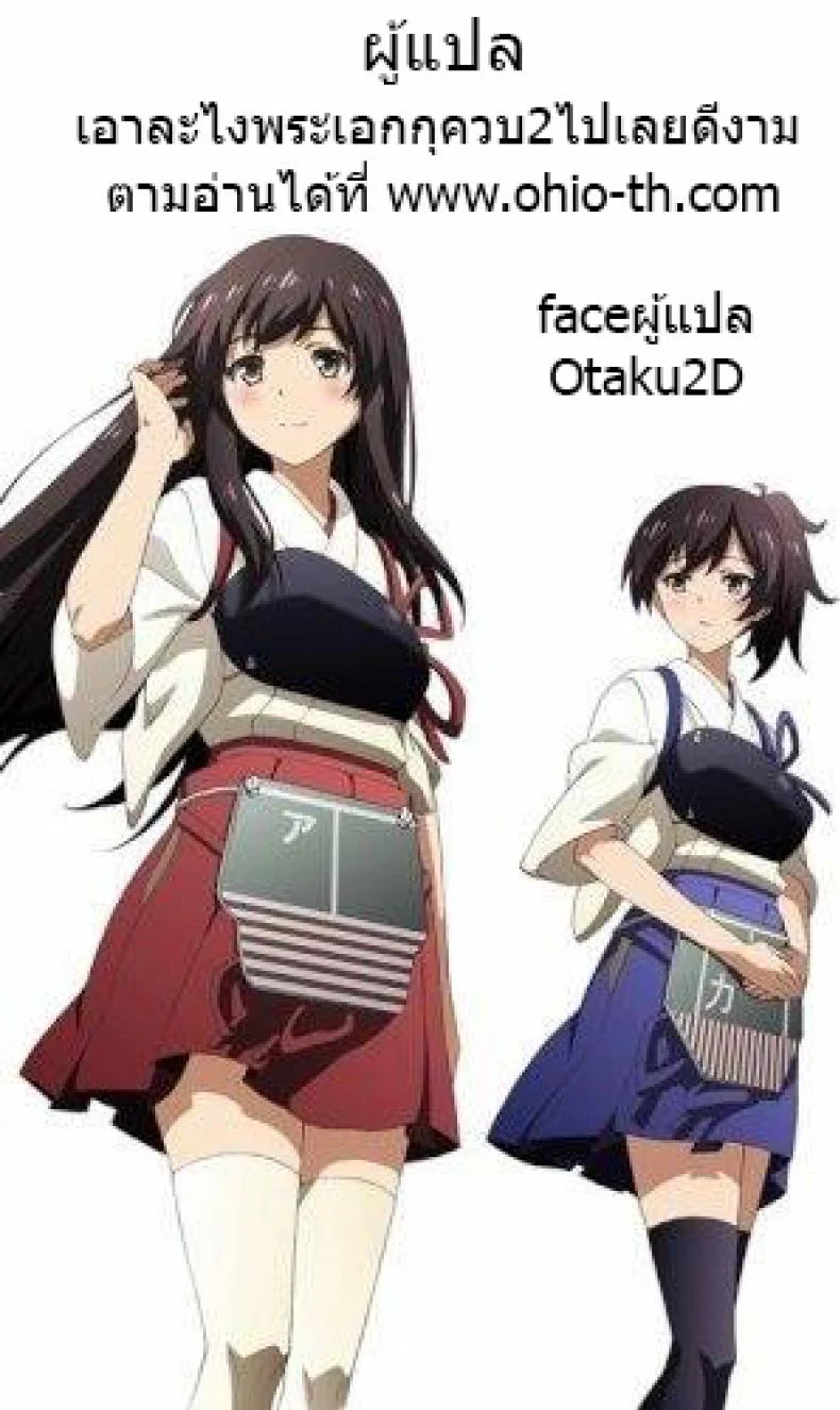 คาบเรียนลับของอาจารย์ [FEI] Sensei no Himitsu Jugyou Sensei's Secret Lessonคาบเรียนลับของอาจารย์ 04 หน้า 19