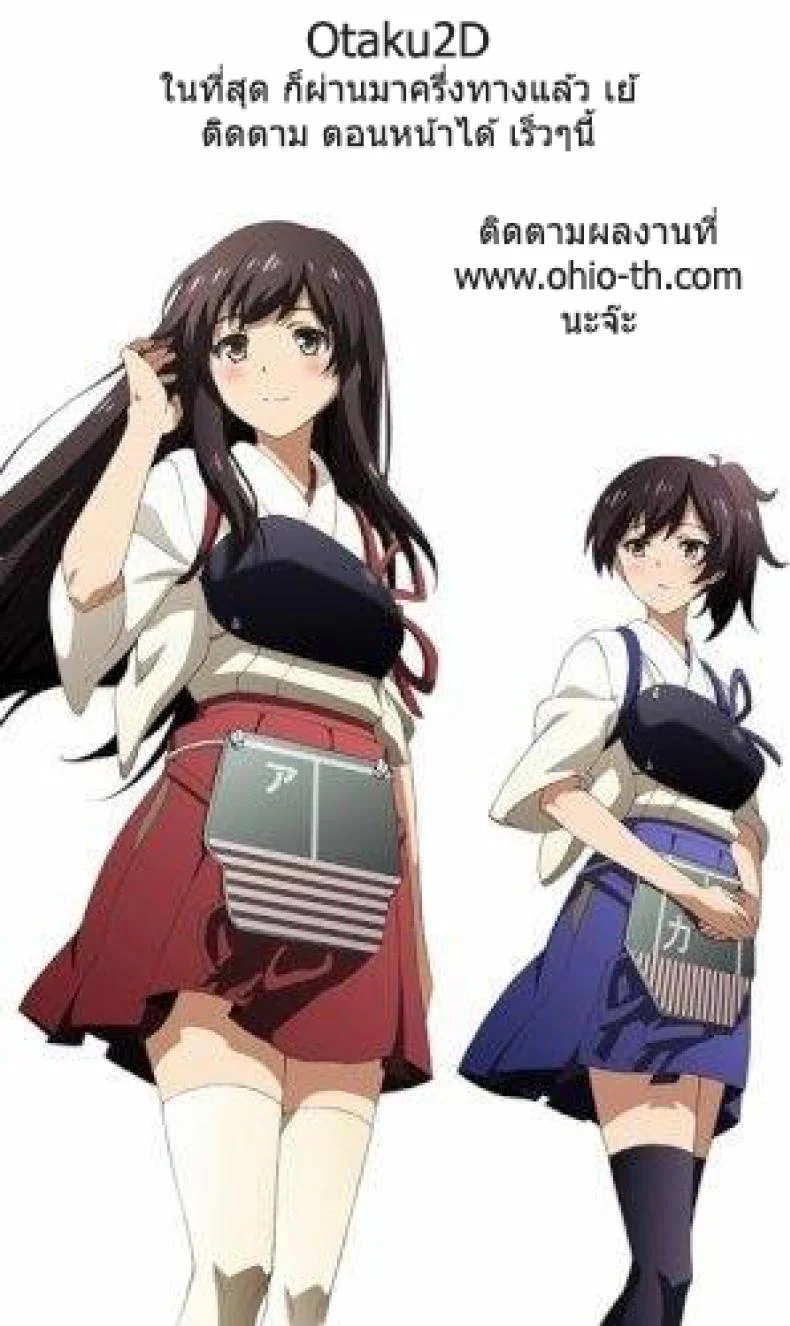 คาบเรียนลับของอาจารย์ [FEI] Sensei no Himitsu Jugyou Sensei's Secret Lessonคาบเรียนลับของอาจารย์ 05 หน้า 15