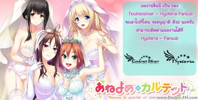 กรุณาช่วยตัวเอง [Fei] Takusan Meshiagare Goshujin-sama | Please Help Yourself, Master! หน้า 21