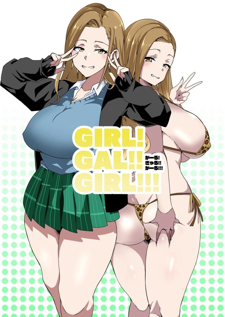สาวสุดเท่เสร็จยาลุง [Kinnikutei (macho.)] GIRL!GAL!!GIRL!!!-act1&2- หน้า 30