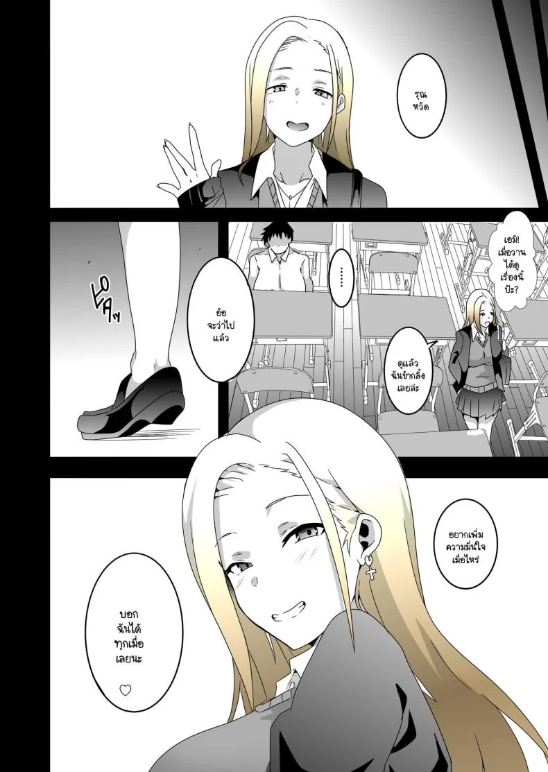 สาวสุดเท่เสร็จยาลุง [Kinnikutei (macho.)] GIRL!GAL!!GIRL!!!-act1&2- หน้า 43