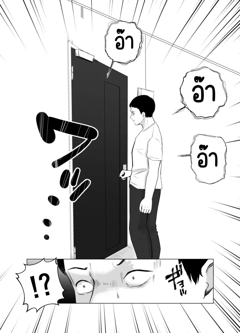 ปัญหาของเภสัชกรสาวสวย [Bad End Dreamer] Hameotoshi Bijin Yakuzaishi no Nayamigotoปัญหาของเภสัชกรสาวสวย 4 หน้า 91