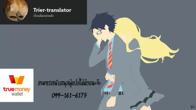 พยาบาลเย็นชา กับนายจอมปัญหาเรื่องไอจ้อน [Sakusei Kenkyuujo-Kameyama Shiruko] Sakusei Byoutou Seikaku Saiaku no Nurse shika Inai Byouin de Shasei Kanri Seikatsu 1พยาบาลเย็นชา กับนายจอมปัญหาเรื่องไอจ้อน 01 หน้า 32