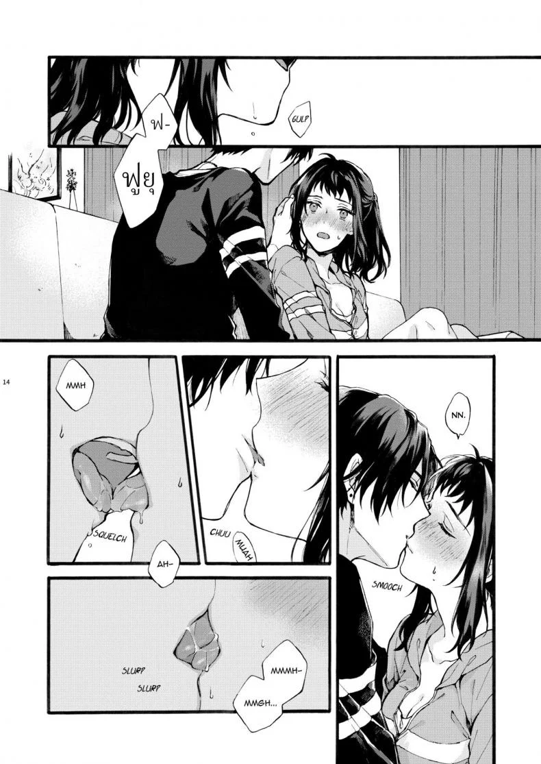 ตานั่นน่ะ ไม่ใช่แฟน ของฉันหรอก [ClockLord (Suzushiro Nerita)] Kono Hito Kareshi ja Arimasen!! ~Shinomura Kyoudai no Jijou~ This Guy is NOT my Boyfriend!! ~The situation of the Shinomura siblings~ตานั่นน่ะ ไม่ใช่แฟน ของฉันหรอก 1 หน้า 14