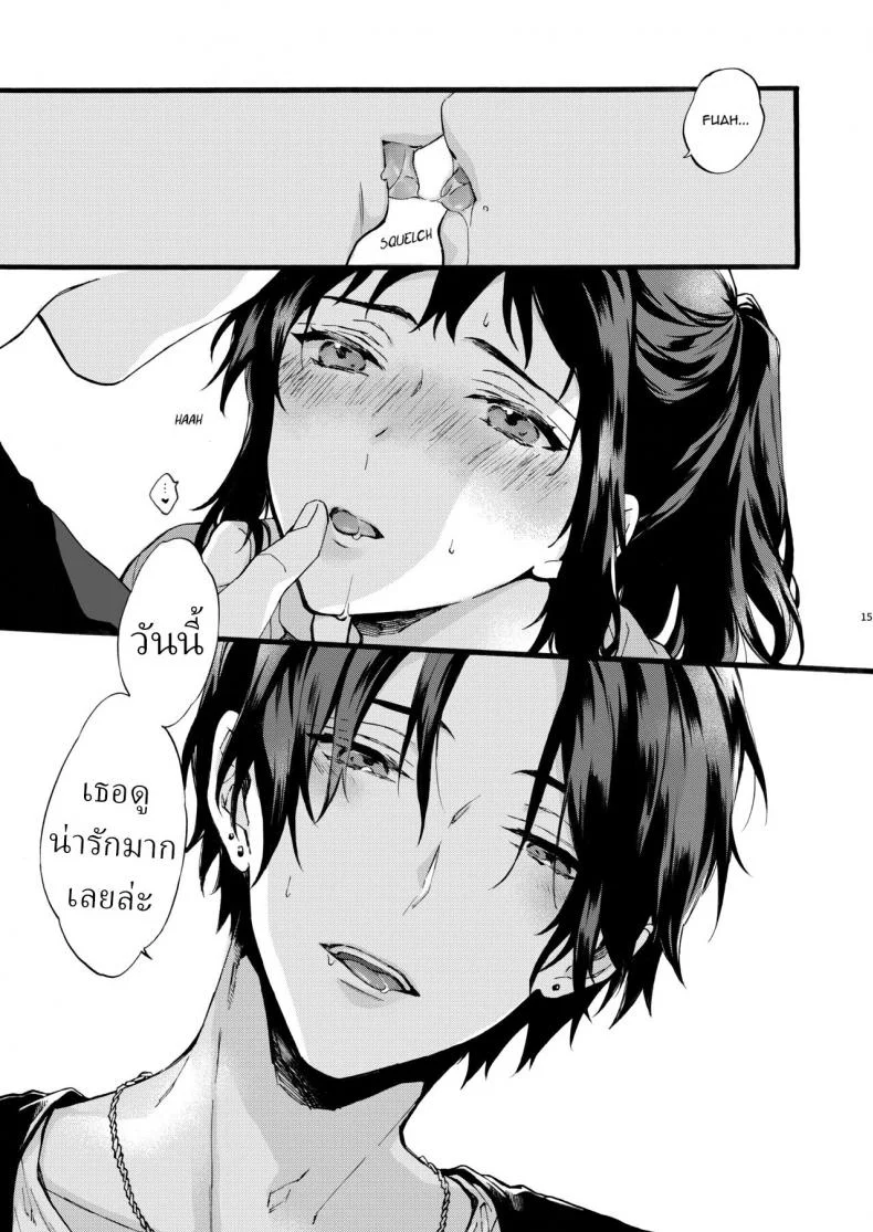 ตานั่นน่ะ ไม่ใช่แฟน ของฉันหรอก [ClockLord (Suzushiro Nerita)] Kono Hito Kareshi ja Arimasen!! ~Shinomura Kyoudai no Jijou~ This Guy is NOT my Boyfriend!! ~The situation of the Shinomura siblings~ตานั่นน่ะ ไม่ใช่แฟน ของฉันหรอก 1 หน้า 15
