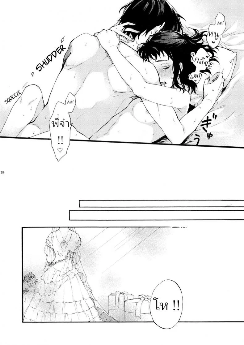 ตานั่นน่ะ ไม่ใช่แฟน ของฉันหรอก [ClockLord (Suzushiro Nerita)] Kono Hito Kareshi ja Arimasen!! ~Shinomura Kyoudai no Jijou~ This Guy is NOT my Boyfriend!! ~The situation of the Shinomura siblings~ตานั่นน่ะ ไม่ใช่แฟน ของฉันหรอก 1 หน้า 28