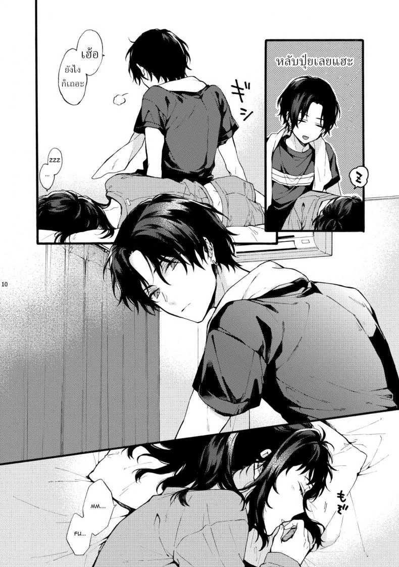 ตานั่นน่ะ ไม่ใช่แฟน ของฉันหรอก [ClockLord (Suzushiro Nerita)] Kono Hito Kareshi ja Arimasen!! ~Shinomura Kyoudai no Jijou~ This Guy is NOT my Boyfriend!! ~The situation of the Shinomura siblings~ตานั่นน่ะ ไม่ใช่แฟน ของฉันหรอก 2 หน้า 10