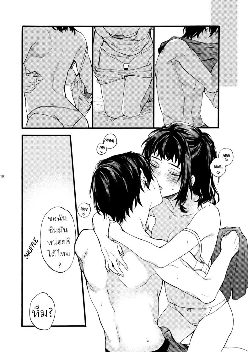 ตานั่นน่ะ ไม่ใช่แฟน ของฉันหรอก [ClockLord (Suzushiro Nerita)] Kono Hito Kareshi ja Arimasen!! ~Shinomura Kyoudai no Jijou~ This Guy is NOT my Boyfriend!! ~The situation of the Shinomura siblings~ตานั่นน่ะ ไม่ใช่แฟน ของฉันหรอก 3 หน้า 10