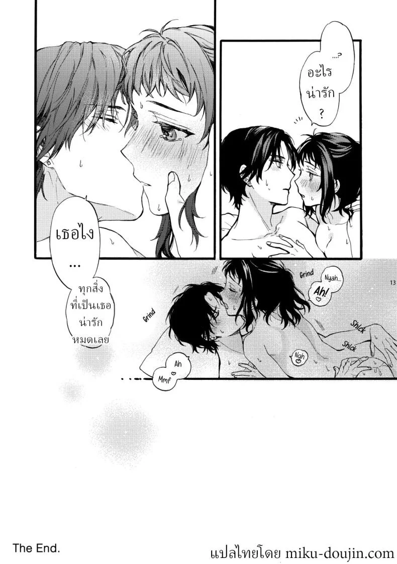 ตานั่นน่ะ ไม่ใช่แฟน ของฉันหรอก [ClockLord (Suzushiro Nerita)] Kono Hito Kareshi ja Arimasen!! ~Shinomura Kyoudai no Jijou~ This Guy is NOT my Boyfriend!! ~The situation of the Shinomura siblings~ตานั่นน่ะ ไม่ใช่แฟน ของฉันหรอก 3 หน้า 13