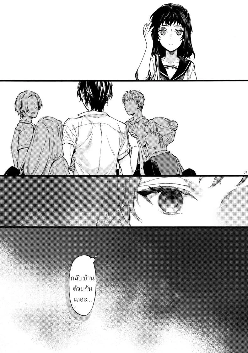 ตานั่นน่ะ ไม่ใช่แฟน ของฉันหรอก [ClockLord (Suzushiro Nerita)] Kono Hito Kareshi ja Arimasen!! ~Shinomura Kyoudai no Jijou~ This Guy is NOT my Boyfriend!! ~The situation of the Shinomura siblings~ตานั่นน่ะ ไม่ใช่แฟน ของฉันหรอก 4 หน้า 5