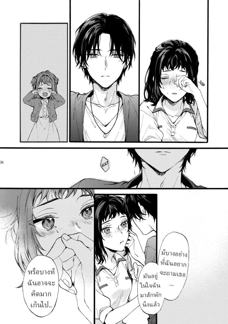 ตานั่นน่ะ ไม่ใช่แฟน ของฉันหรอก [ClockLord (Suzushiro Nerita)] Kono Hito Kareshi ja Arimasen!! ~Shinomura Kyoudai no Jijou~ This Guy is NOT my Boyfriend!! ~The situation of the Shinomura siblings~ตานั่นน่ะ ไม่ใช่แฟน ของฉันหรอก 4 หน้า 24