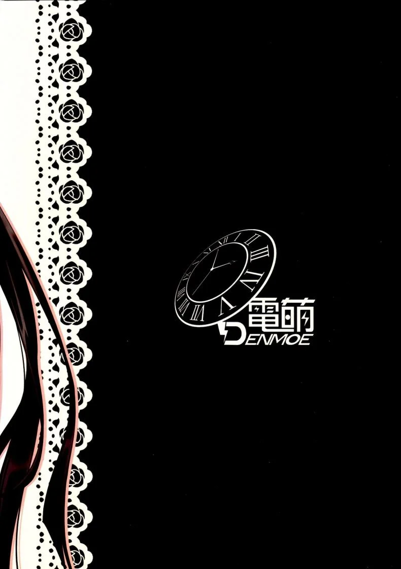 เจอแบบนี้เป็นต้องยอม (FF22) [Denmoe (Ookami Hika)] Sex A Love หน้า 25