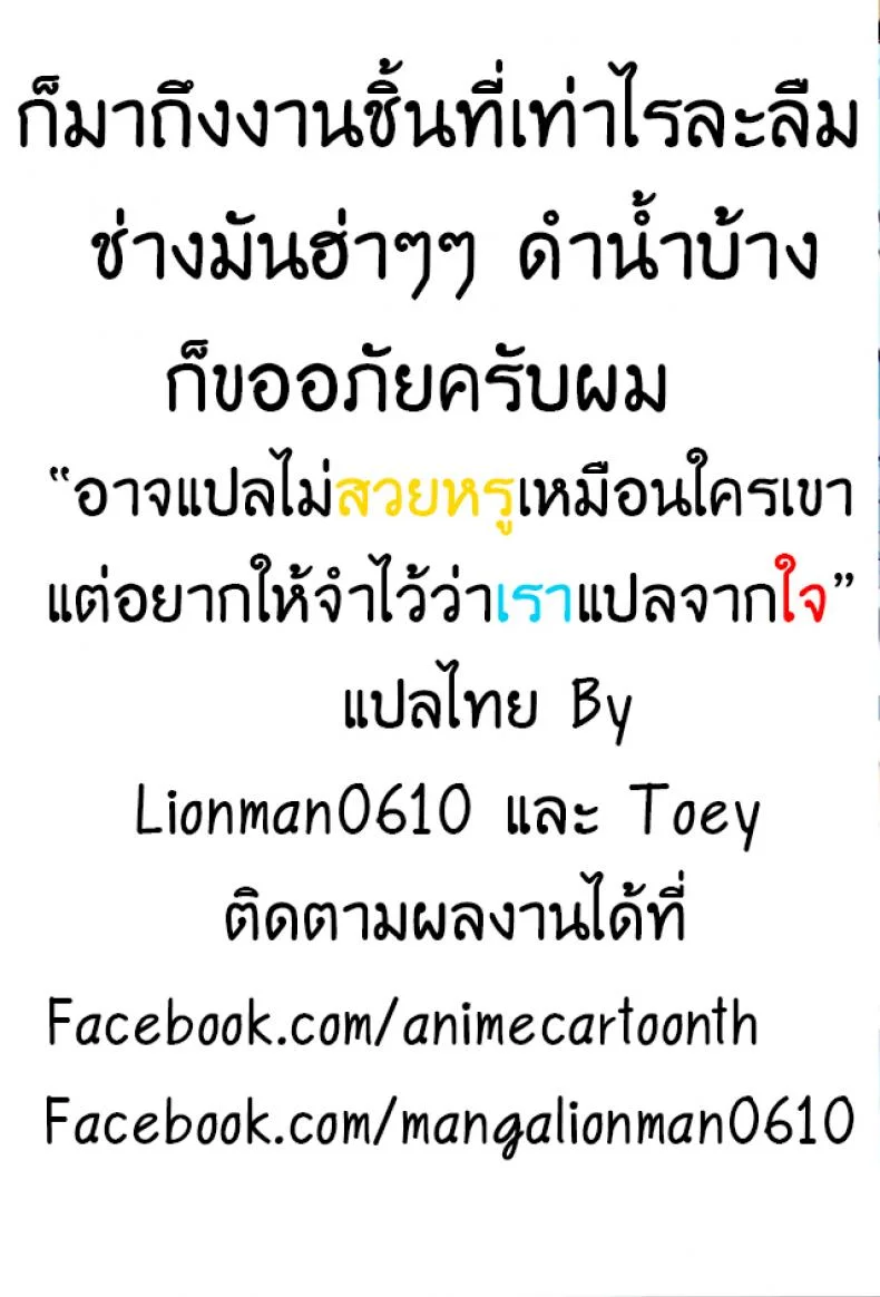 เจอแบบนี้เป็นต้องยอม (FF22) [Denmoe (Ookami Hika)] Sex A Love หน้า 26
