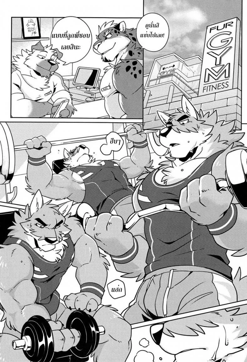 อัดโปรตีน เต็มสตรีม (FF28) [Wild Style (Takemoto Arashi)] SIGN UP หน้า 5