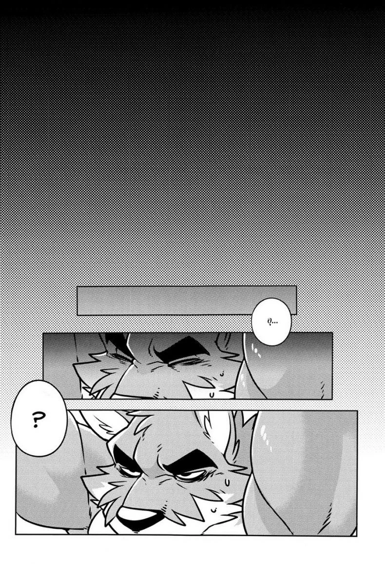 อัดโปรตีน เต็มสตรีม (FF28) [Wild Style (Takemoto Arashi)] SIGN UP หน้า 9