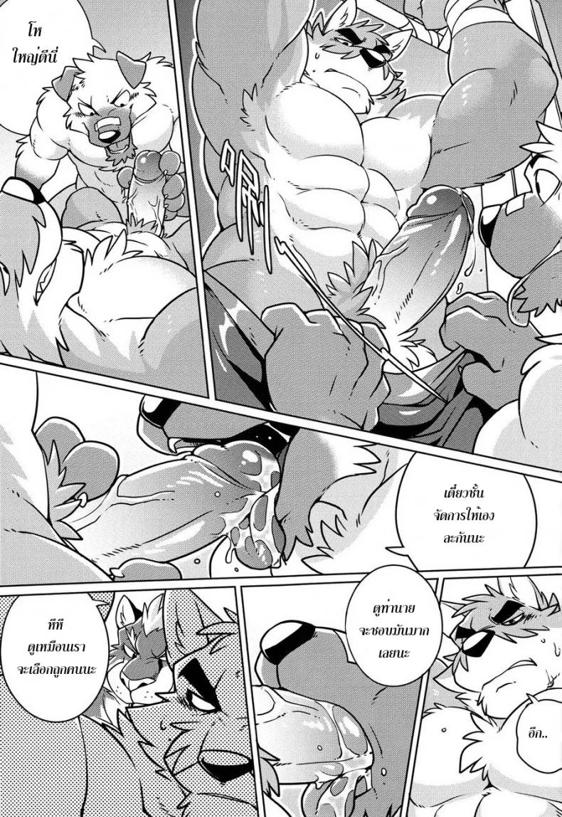 อัดโปรตีน เต็มสตรีม (FF28) [Wild Style (Takemoto Arashi)] SIGN UP หน้า 12