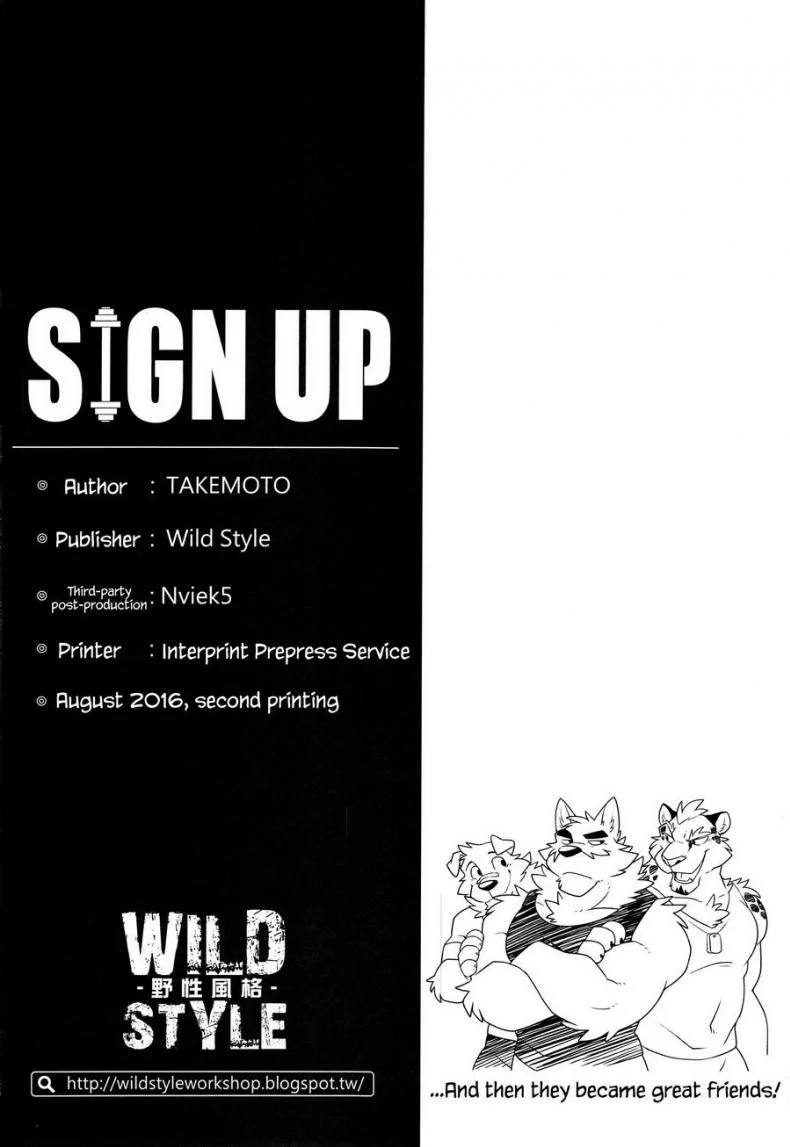 อัดโปรตีน เต็มสตรีม (FF28) [Wild Style (Takemoto Arashi)] SIGN UP หน้า 25