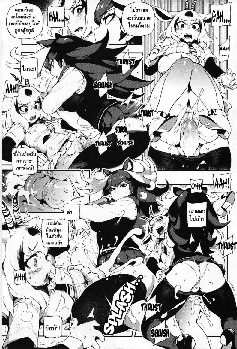 สาวสัตว์ป่านักล่าจิ้น (FF30) [Bear Hand (Fishine, Ireading)] BEAST FRIENDS (Kemono Friends) หน้า 15