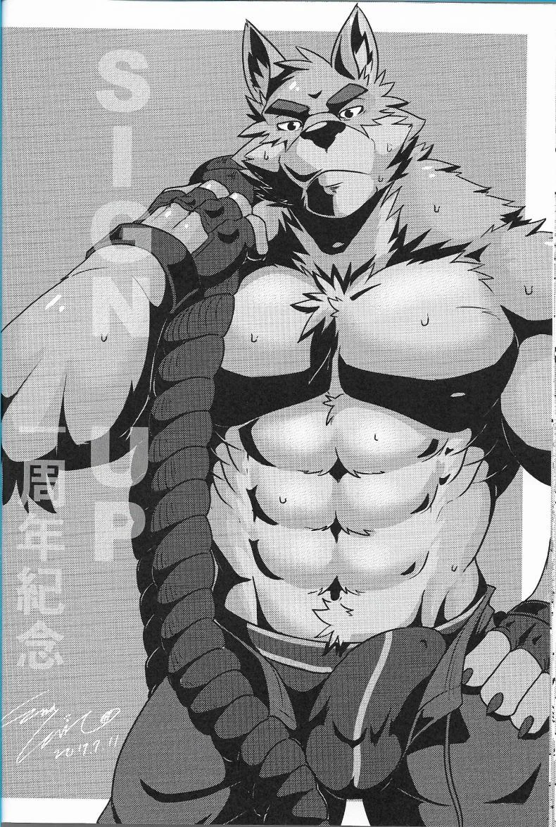 นี่แค่อุ่นเครื่องนะ (FF30) [Wild Style (Takemoto Arashi)] WARM UP หน้า 20