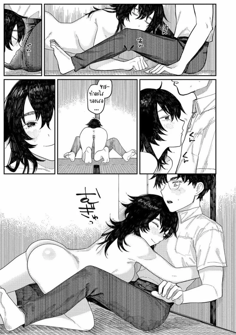 ผี [Higeta] Phaser หน้า 9