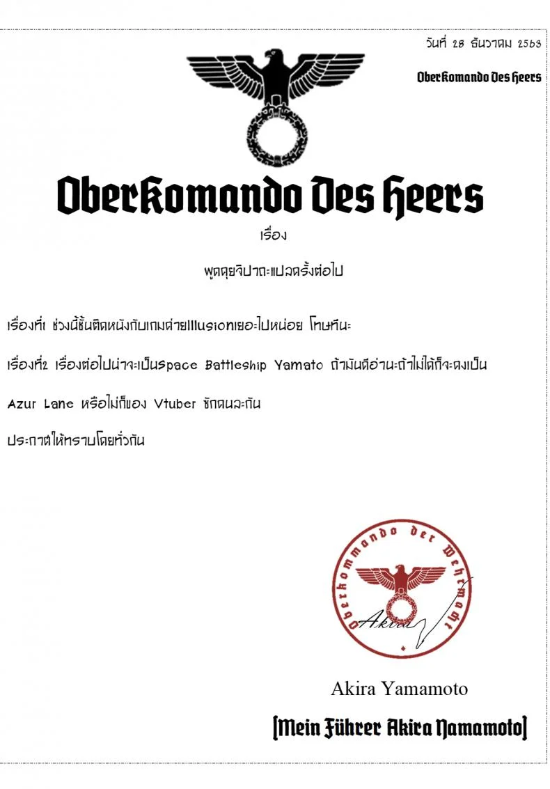 ความสัมพันธ์ของเราสอง [Canary to Tsubame (Hayakawa Torinone, Yuhi)] Go Go Ahead! (Girls und Panzer) หน้า 29