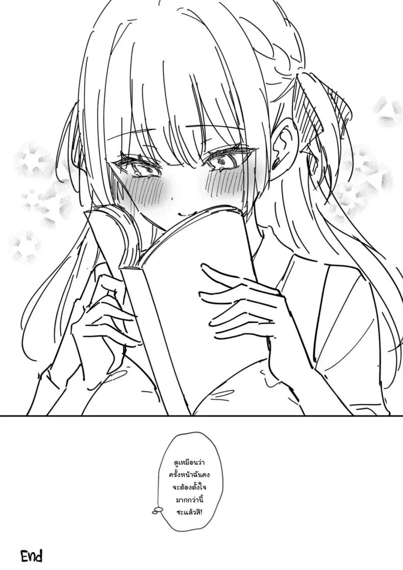 จะเป็นที่หนึ่งให้ได้เลย [Mashiro Shirako] Elite Complex (COMIC Anthurium 2025-08) หน้า 40