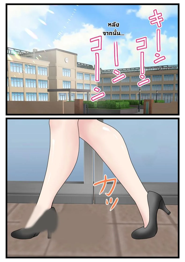 ได้ดีเพราะแม่ [Benii Kenkyuujo (Benisairo)] Kaa-san ni Login Shitai! หน้า 46