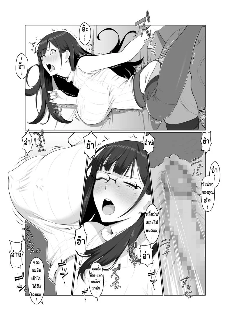 คุณพี่สาวชอบไลฟ์สด [Nanahime (Nanahime)] Onee-san wa Nama Haishin ga Osuki หน้า 34