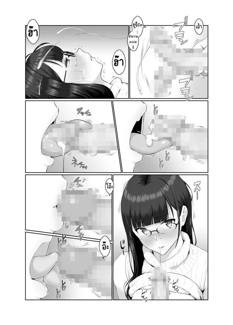 คุณพี่สาวชอบไลฟ์สด [Nanahime (Nanahime)] Onee-san wa Nama Haishin ga Osuki หน้า 50