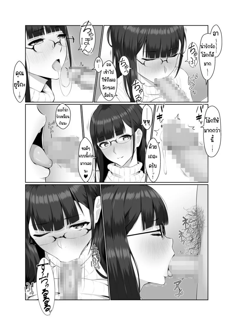 คุณพี่สาวชอบไลฟ์สด [Nanahime (Nanahime)] Onee-san wa Nama Haishin ga Osuki หน้า 51