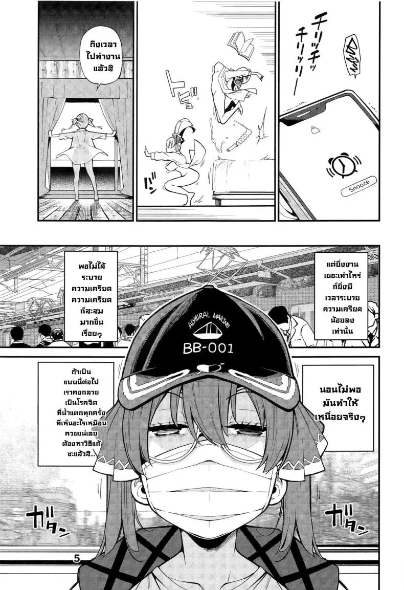 เรื่องจริงหรือหลอก (C102) [Service Heaven (Hayashi)] Houshou no Shota Ichimi Mousou Gekijou (Houshou Marine) หน้า 6