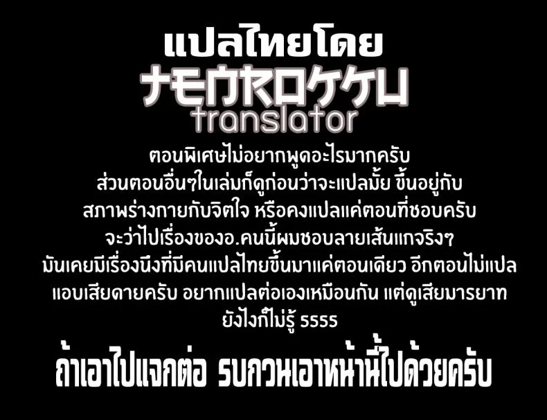 กายมันร้อน อ้อนอยากโดน [Monorino] Scorched Girl Zenpen (COMIC HOTMILK 2017-12)กายมันร้อน อ้อนอยากโดน พิเศษ หน้า 9
