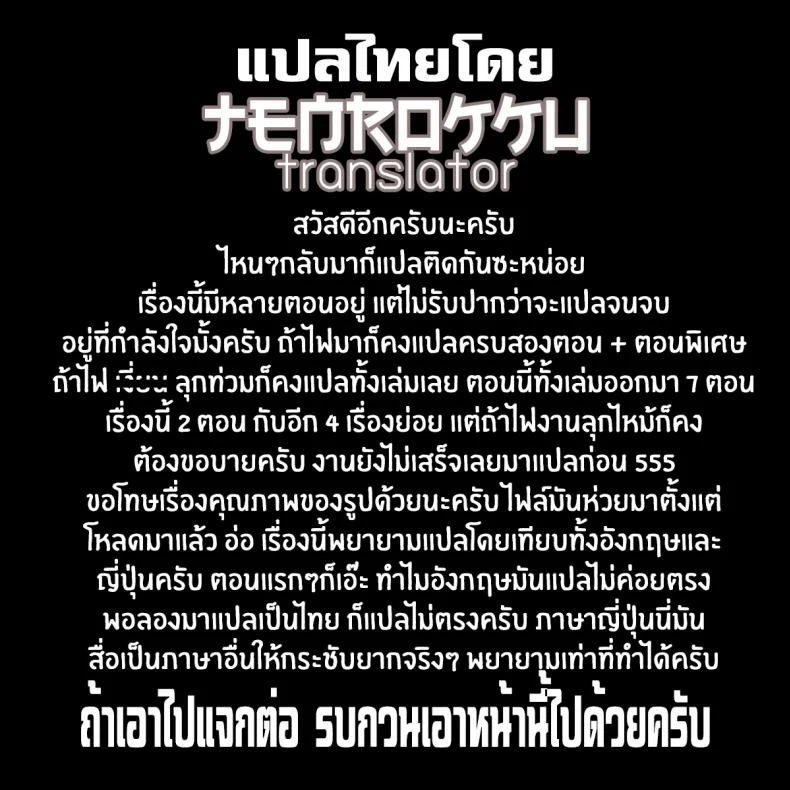 กายมันร้อน อ้อนอยากโดน [Monorino] Scorched Girl Zenpen (COMIC HOTMILK 2017-12)กายมันร้อน อ้อนอยากโดน 1 หน้า 25