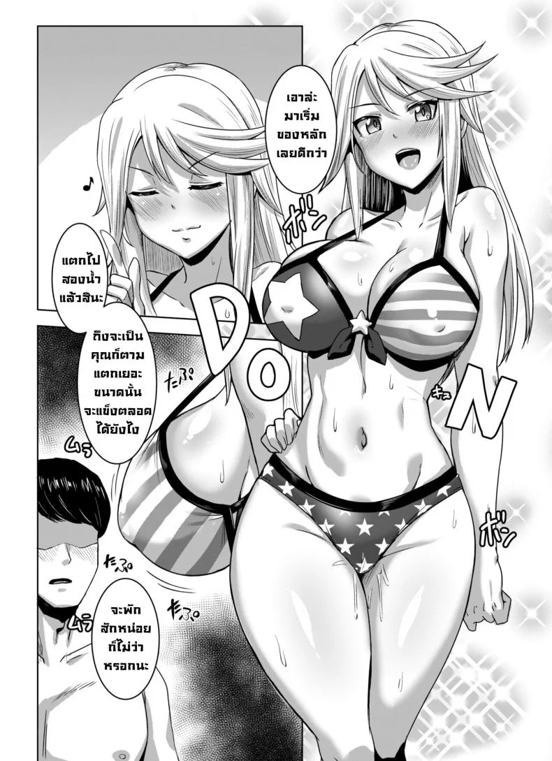 มาดวลกัน [Shouyu no Sato (Kirishima Ayu)] Shirley HOT! (Alice Gear Aegis) หน้า 9