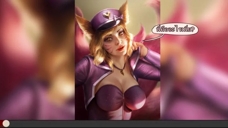คลิปลับ จับชักว่าว [Firolian] Popstar Ahri After World Tour (League of Legends) หน้า 10