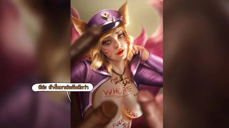 คลิปลับ จับชักว่าว [Firolian] Popstar Ahri After World Tour (League of Legends) หน้า 38