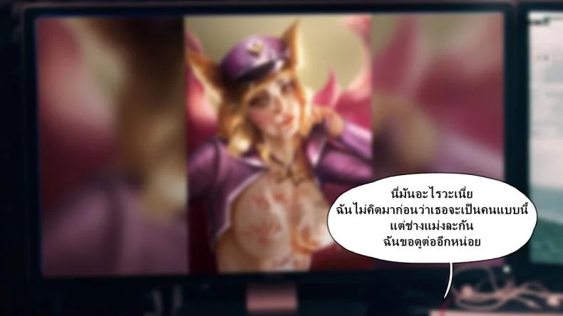 คลิปลับ จับชักว่าว [Firolian] Popstar Ahri After World Tour (League of Legends) หน้า 46