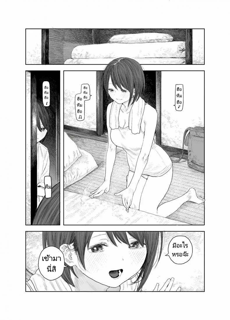 วันหยุดหน้าร้อนกับพี่สาว [Survival Knife] Natsuyasumi Boku to oneechan no inaka de hatsutaiken Summer Vacation My first time with Oneechan in the countryside หน้า 22