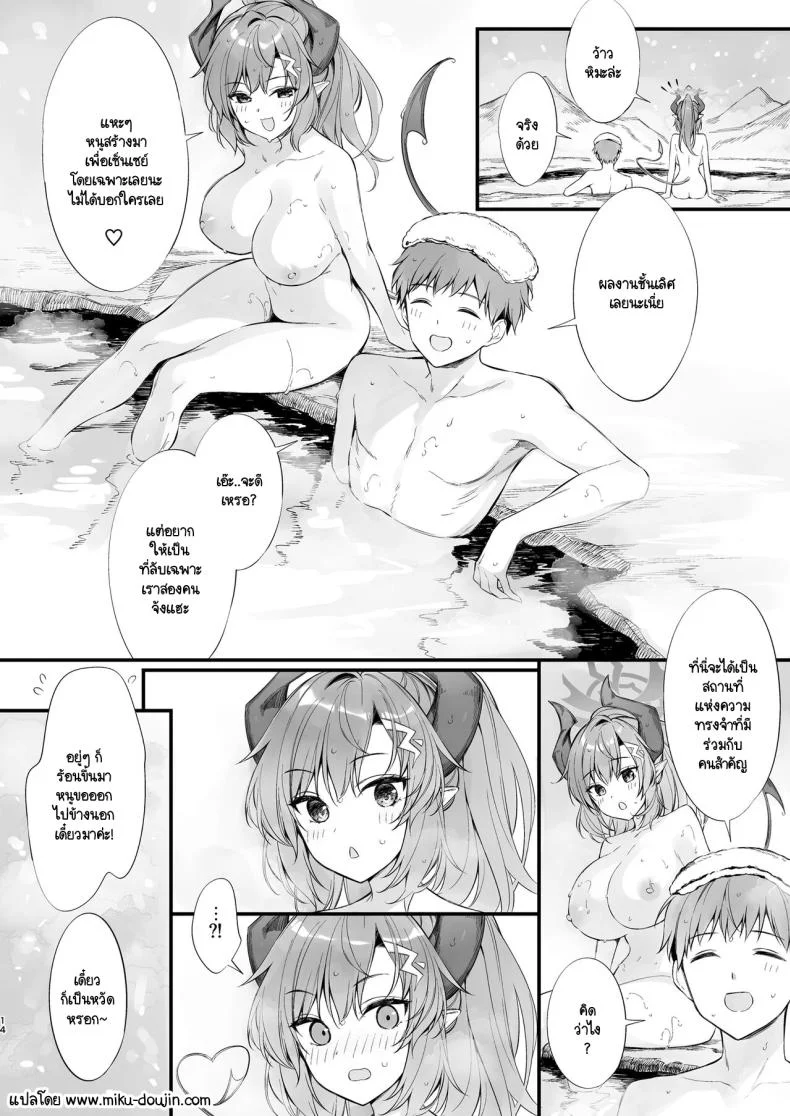 หลับแบบนี้เสร็จโนโนมิสิคะ [PP (Oryou)] Sensei, Nechattan desu ka Osocchattemo Ii desu ka หน้า 38