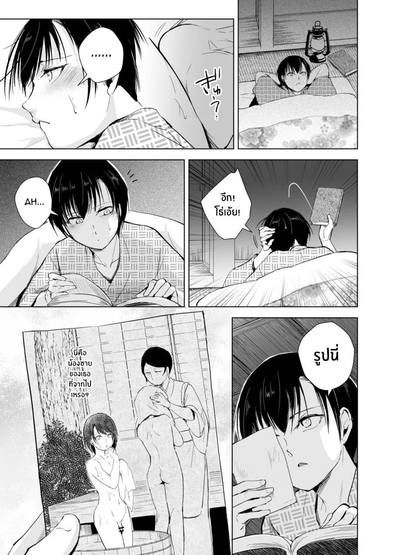 โกดังที่ไม่ควรย่างกราย[Yadokugaeru (locon)] Kaede-san to Kura no Naka หน้า 8