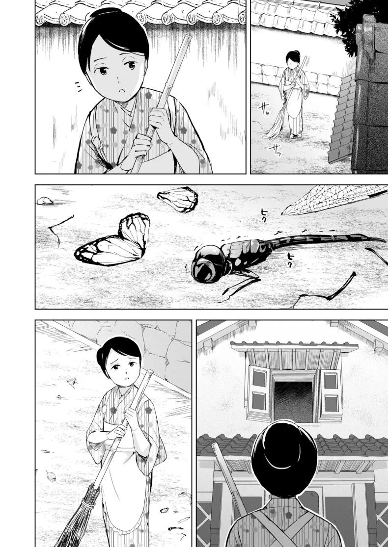 โกดังที่ไม่ควรย่างกราย[Yadokugaeru (locon)] Kaede-san to Kura no Naka หน้า 31