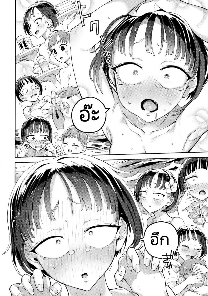 อยากได้ยินเสียงของเธอ [Norinko] Hair Crop-chan หน้า 15