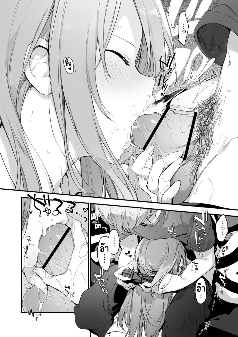 แฟนสาวเกมเมอร์ [TOZAN_BU (Fujiyama)] Gaming Kanojo หน้า 31
