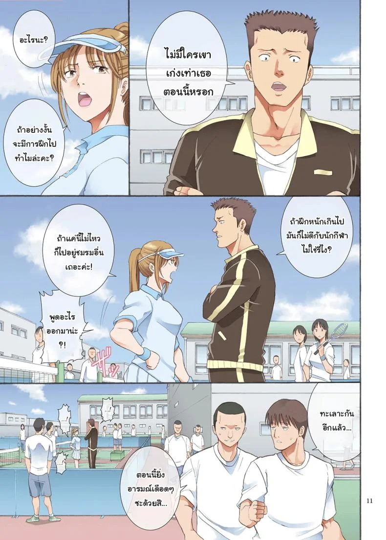 ทำตามที่บอกจะดีกว่านะรุ่นพี่ [Katsuobushi (Horie)] Hamegotoทำตามที่บอกจะดีกว่านะรุ่นพี่ 1 หน้า 8