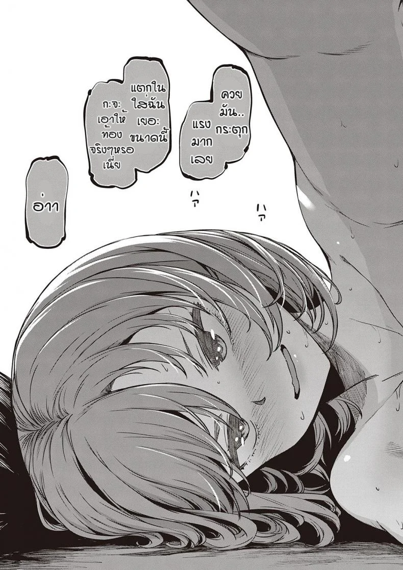 ไปซ่องครั้งแรกก็เจอ…[Yu] Jisshi sabitsu หน้า 25