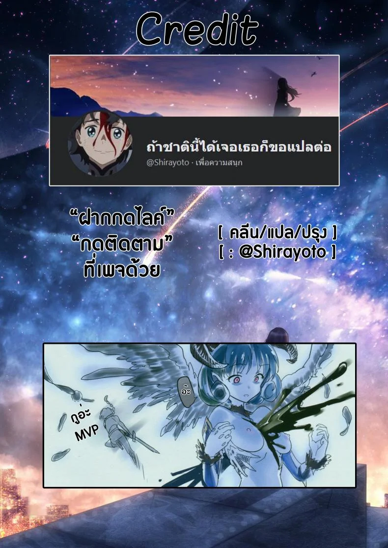 โอชิโกโตะ (Utahime Teien 7) [Werk (Andou Shuki)] Oshigoto Theater (The IDOLM@STER MILLION LIVE!)โอชิโกโตะ 2 หน้า 23