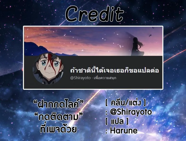 โอชิโกโตะ (Utahime Teien 7) [Werk (Andou Shuki)] Oshigoto Theater (The IDOLM@STER MILLION LIVE!)โอชิโกโตะ 3 หน้า 23
