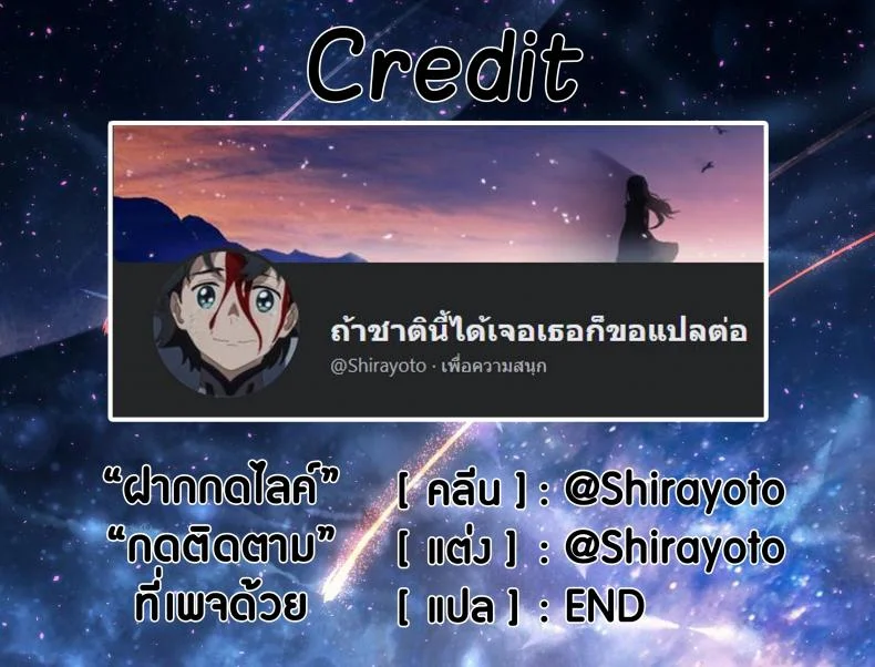 โอชิโกโตะ (Utahime Teien 7) [Werk (Andou Shuki)] Oshigoto Theater (The IDOLM@STER MILLION LIVE!)โอชิโกโตะ 4 หน้า 22