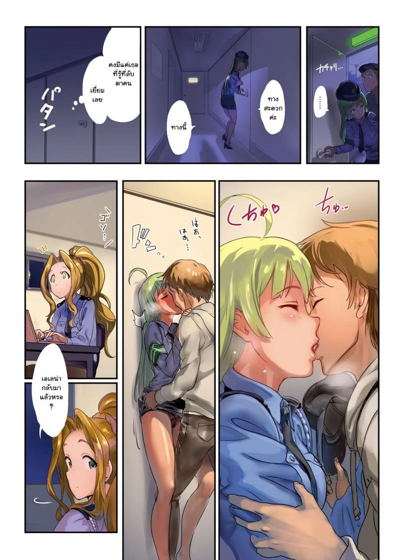 โอชิโกโตะ (Utahime Teien 7) [Werk (Andou Shuki)] Oshigoto Theater (The IDOLM@STER MILLION LIVE!)โอชิโกโตะ 5 หน้า 4