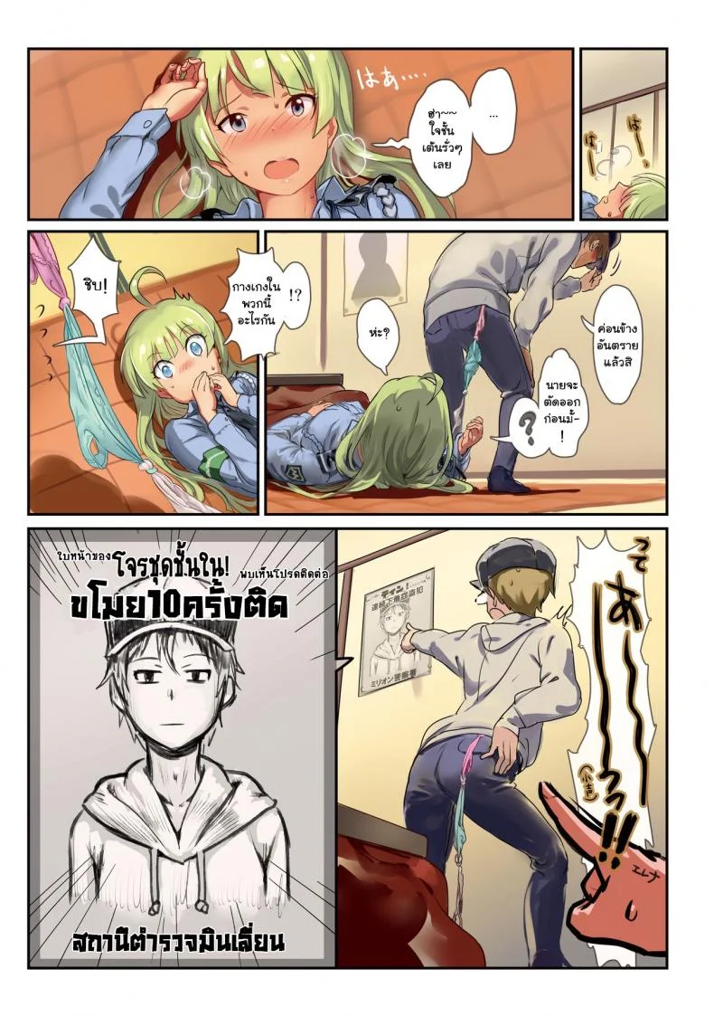 โอชิโกโตะ (Utahime Teien 7) [Werk (Andou Shuki)] Oshigoto Theater (The IDOLM@STER MILLION LIVE!)โอชิโกโตะ 5 หน้า 7